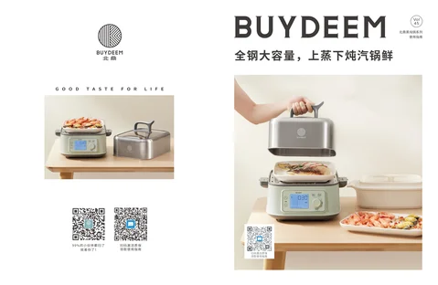 Buydeem 北鼎G76